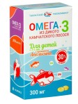 Омега-3 из дикого камчатского лосося, Salmonica (Салмоника) капс. 300 мг / 450 мг №84 для детей с ароматом апельсина