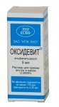 Оксидевит, капли для приема внутрь 9 мкг/мл 5 мл 1 шт