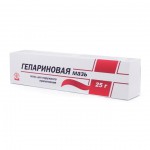 Гепариновая мазь, мазь для наружного применения 25 г 1 шт