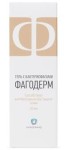 Фагодерм, гель 50 мл с бактериофагами антибактериальная защита кожи