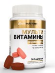 Мультивитамины, aTech Nutrition (аТеч Нутришн) таблетки 1200 мг 30 шт комплекс