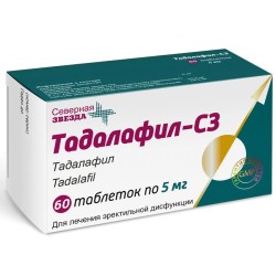 Тадалафил-СЗ табл. п/о пленочной 5 мг 60 шт.