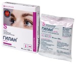 Гилан Экстра, раствор 0.4 мл 10 шт тюбик-капельница