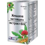 Женьшеня настоящего экстракт-ВИС, капс. 0.4 г №40