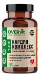 КАРДИО комплекс, OVERvit (ОВЕРвит) капсулы 90 шт БАД
