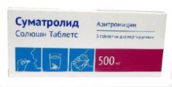 Суматролид Солюшн Таблетс, таблетки диспергируемые 500 мг 3 шт