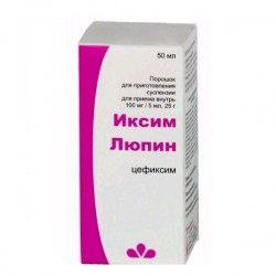 Иксим Люпин, порошок для приготовления суспензии для приема внутрь 100 мг/5 мл 25 г 1 шт